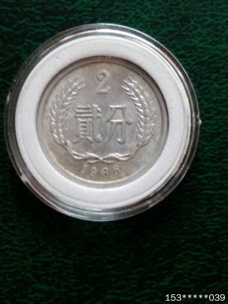 第二十九场拍卖活动 背逆硬币