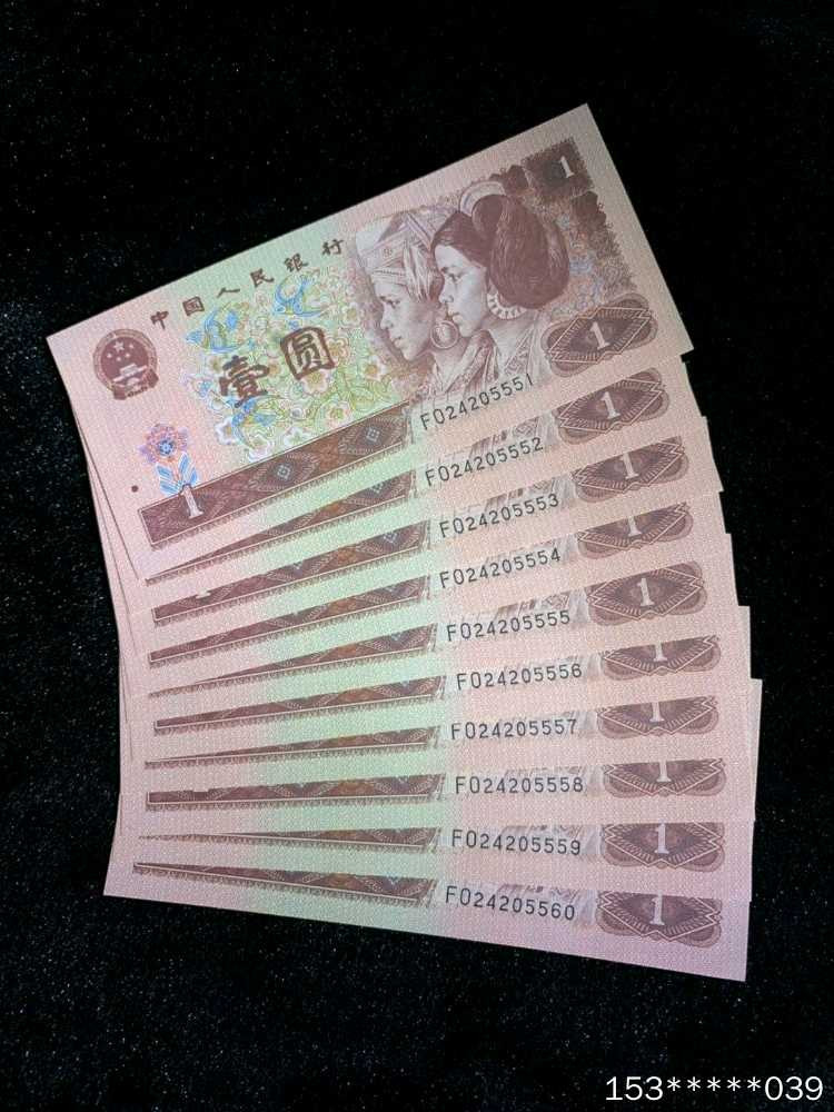 第二十九场拍卖活动 961标十带狮子号