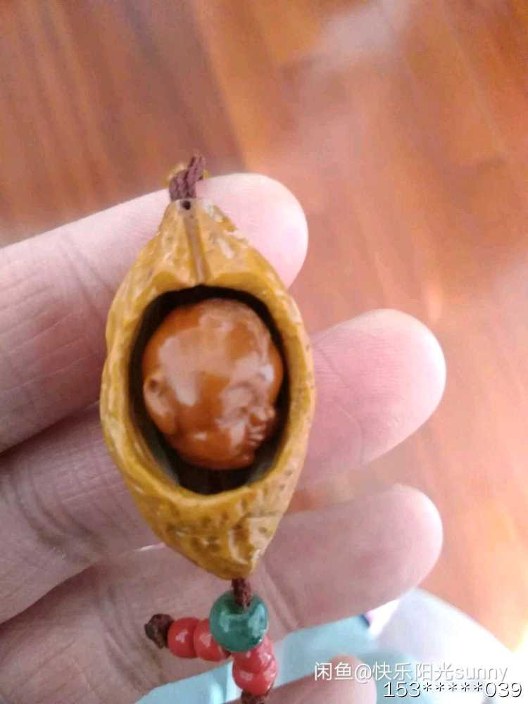 第二十九场拍卖活动 莲生贵子橄榄核挂件