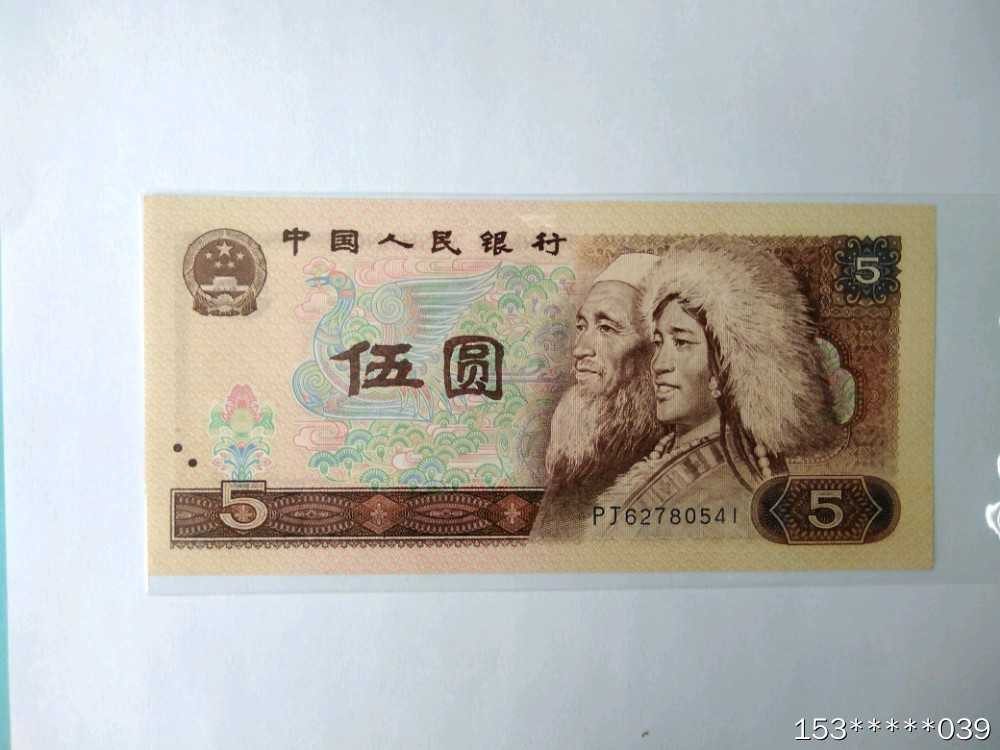 第二十九场拍卖活动 805苍松翠鹤