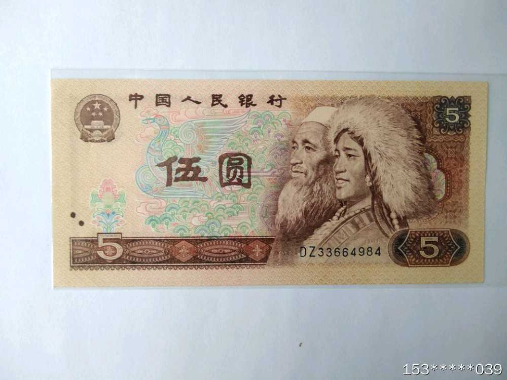 第二十九场拍卖活动 805苍松翠鹤