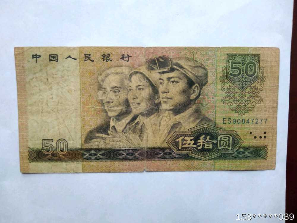 第二十三场拍卖活动 8050币王
