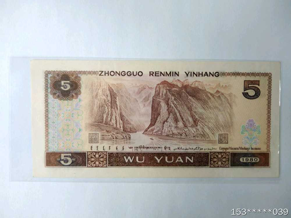 第二十九场拍卖活动 805苍松翠鹤