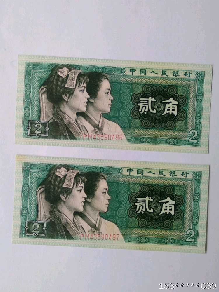 第二十九场拍卖活动 8002趣味精制币