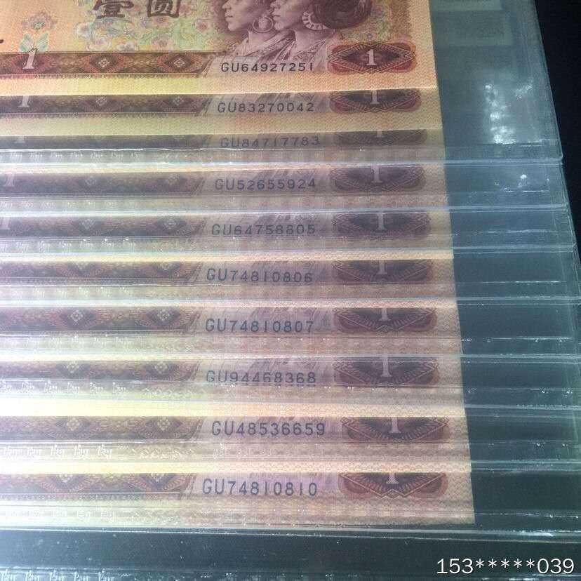第二十九场拍卖活动 801稀冠金龙王