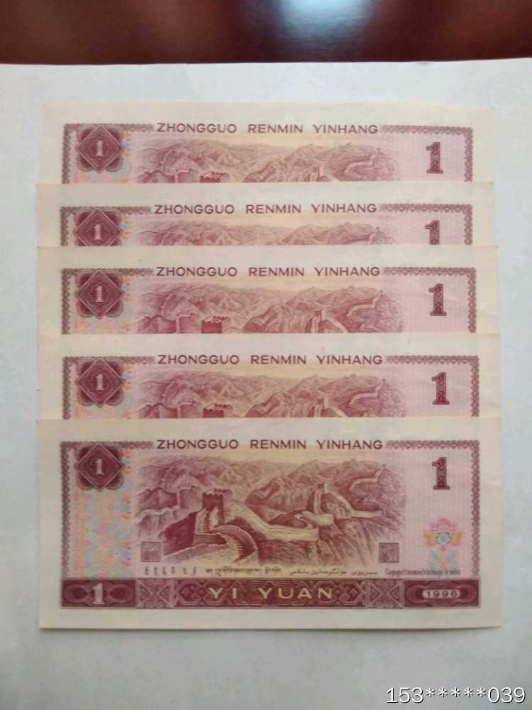 第二十九场拍卖活动 961关门冠
