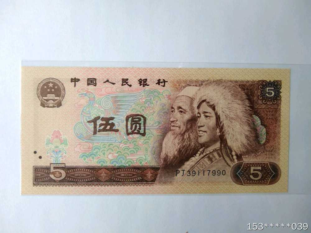 第二十九场拍卖活动 805苍松翠鹤