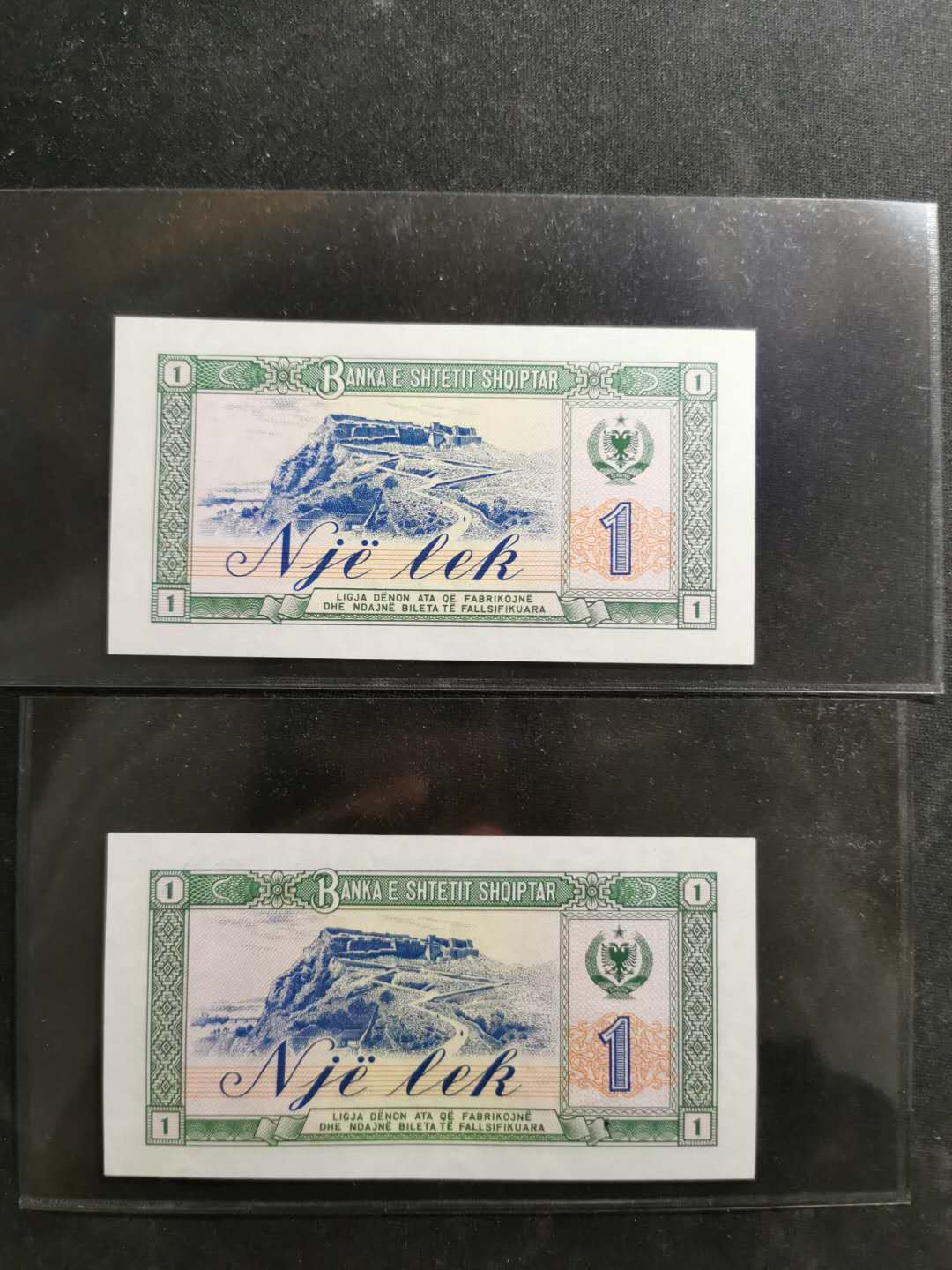 【鲸贝乐淘】千字文·第“图写禽兽，画彩仙灵”号拍卖 【中国代印】1976年阿尔巴尼亚1列克，全新全品UNC 两张