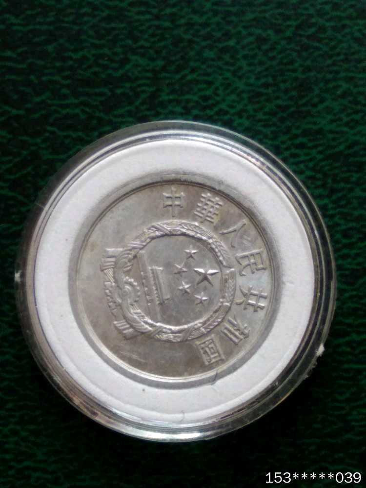 第二十九场拍卖活动 背逆硬币