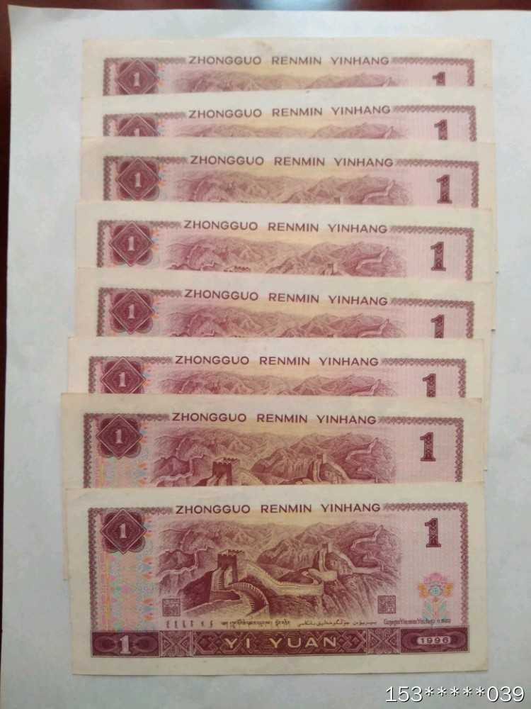 第二十九场拍卖活动 961散连