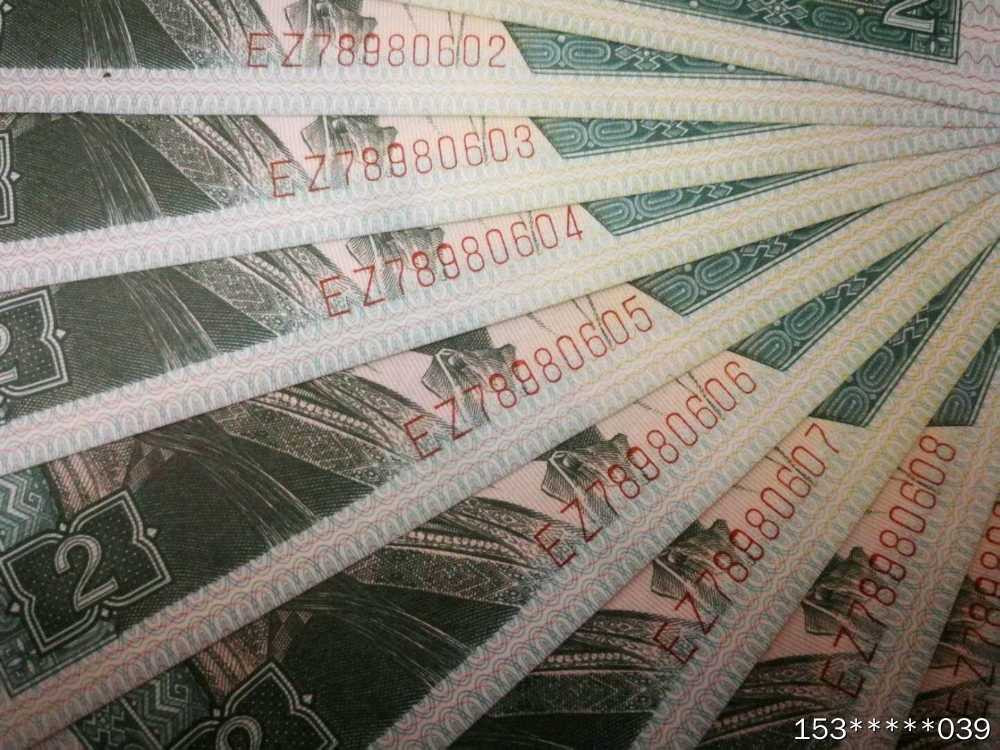第二十九场拍卖活动 8002星级冠
