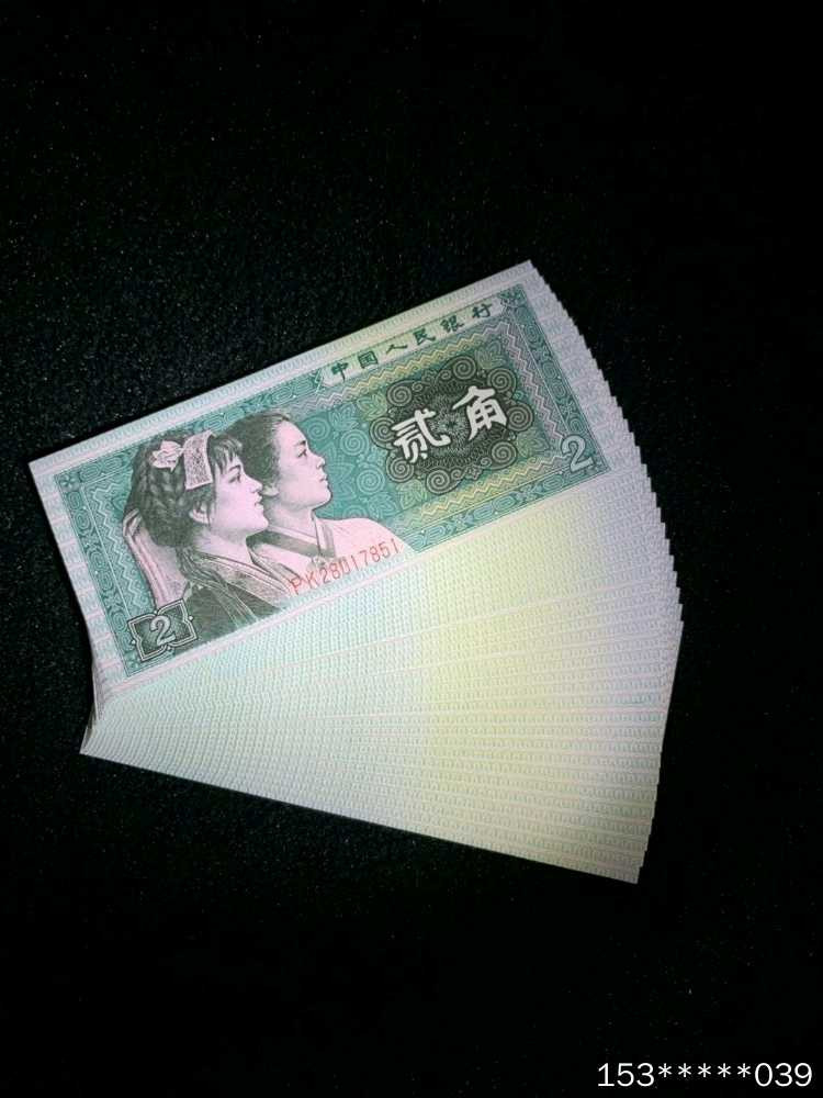 第二十九场拍卖活动 8002三组标十