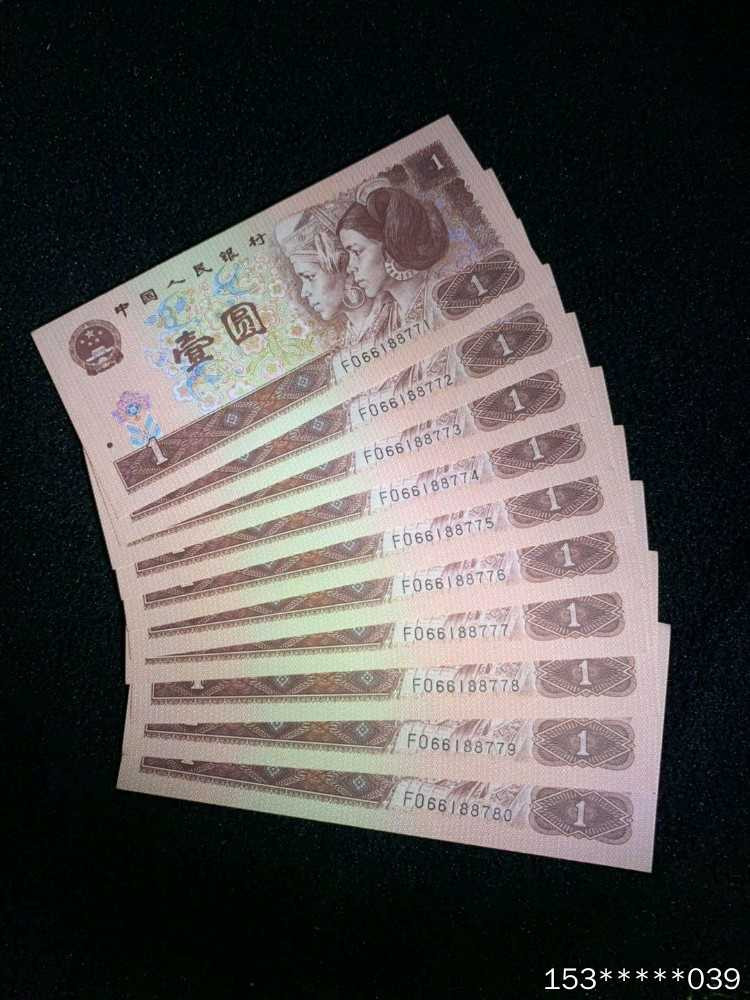 第二十九场拍卖活动 8002标十和961标十合拍