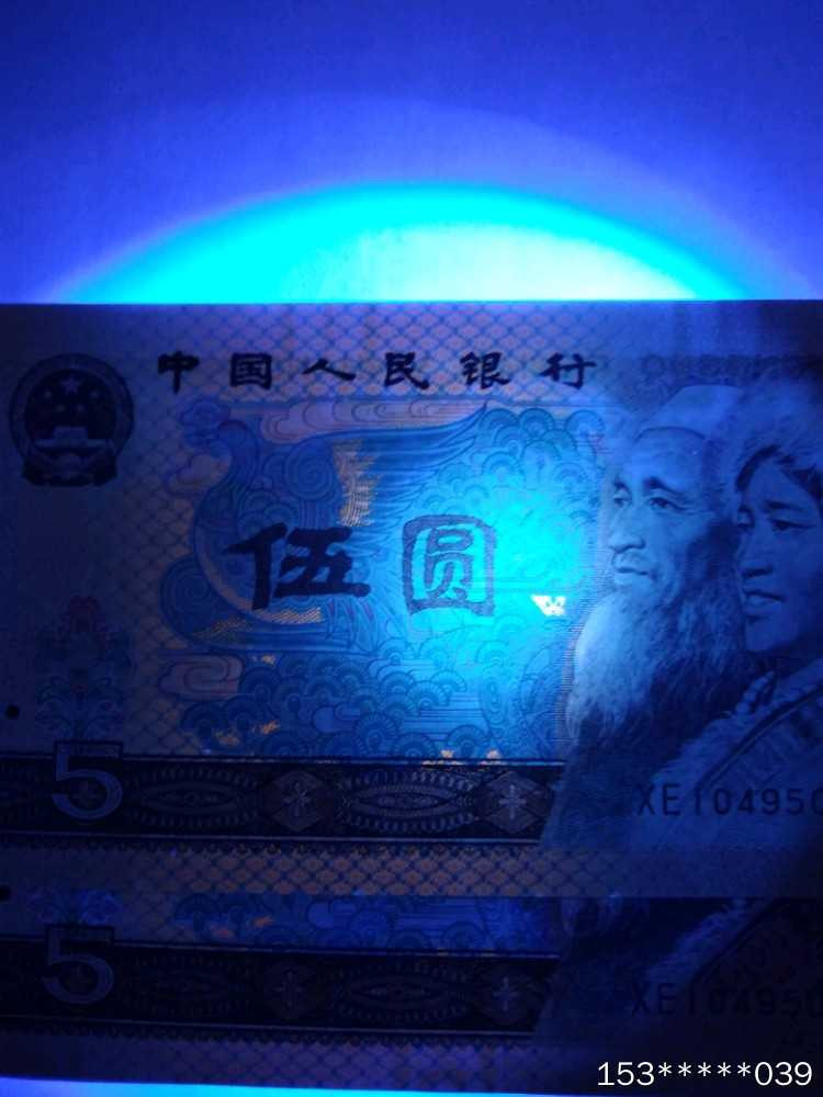 第二十九场拍卖活动 805散连十