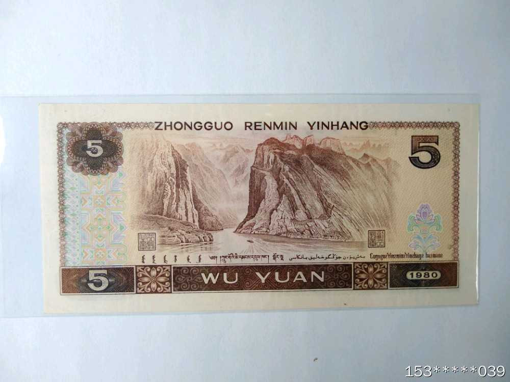 第二十九场拍卖活动 805苍松翠鹤