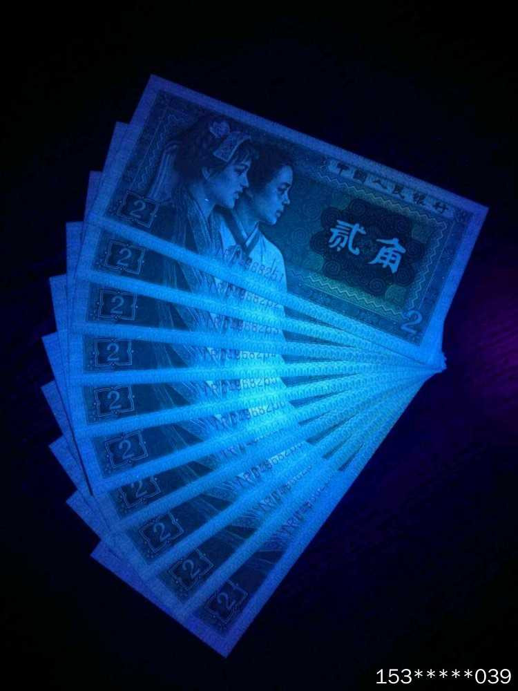 第二十九场拍卖活动 8002爱版标十