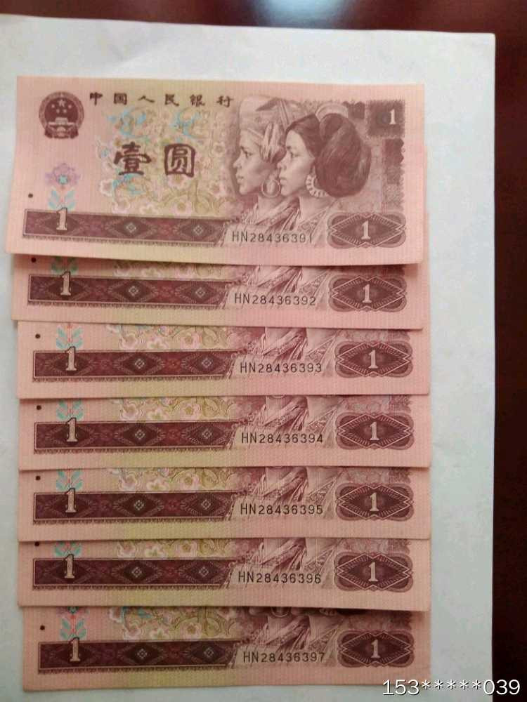 第二十九场拍卖活动 961散连
