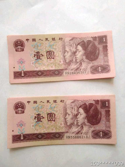 第二十九场拍卖活动 - 961散连