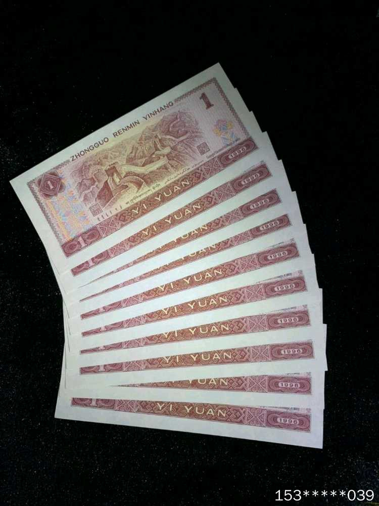 第二十九场拍卖活动 961标十带狮子号