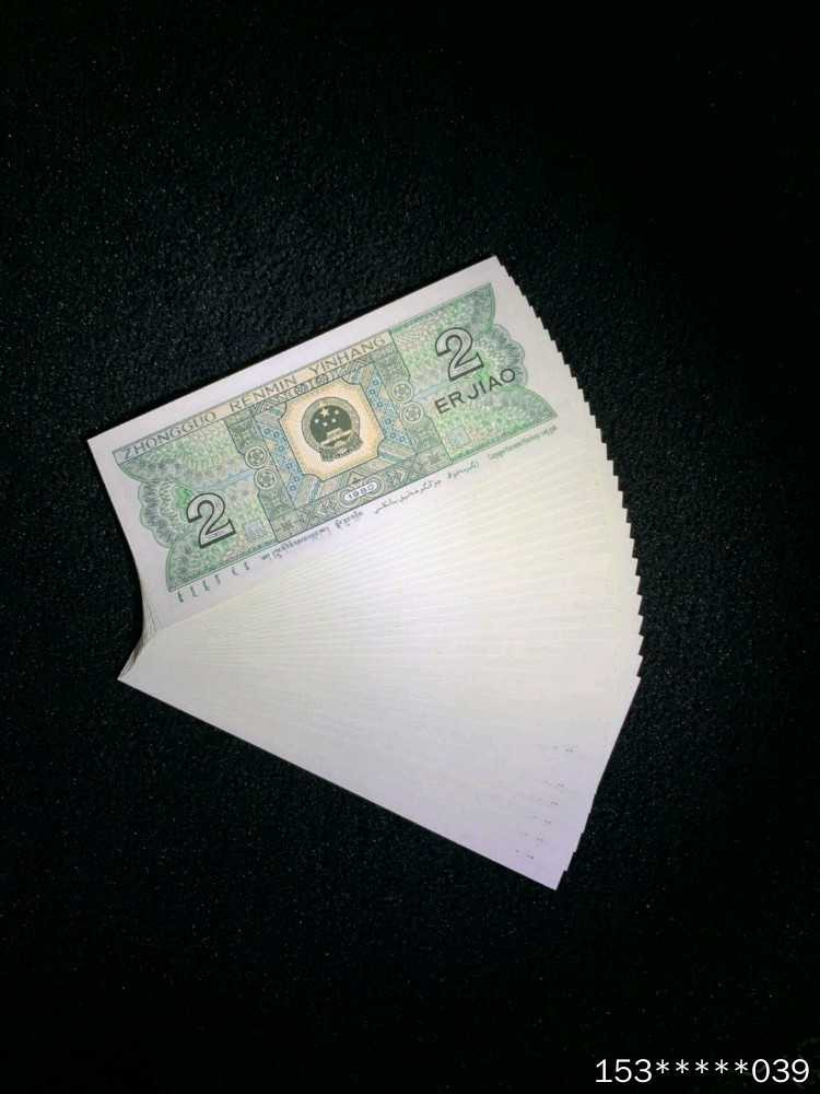 第二十九场拍卖活动 8002三组标十