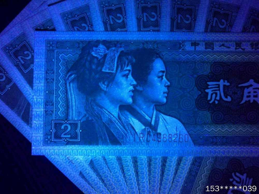 第二十九场拍卖活动 8002爱版标十