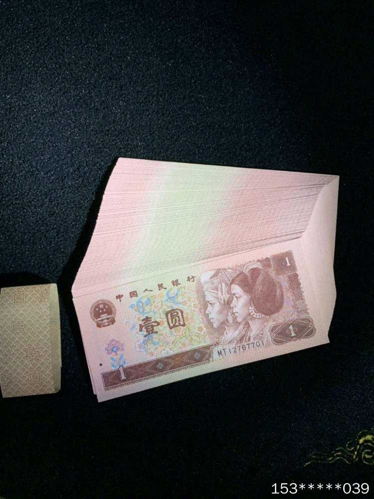 第二十九场拍卖活动 961狮子号一刀