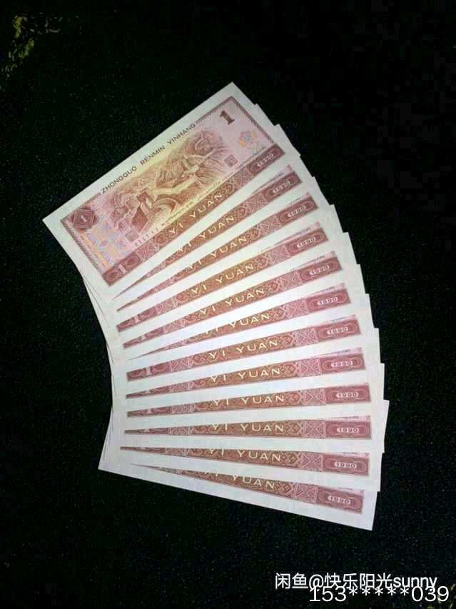 第二十九场拍卖活动 901宝石蓝