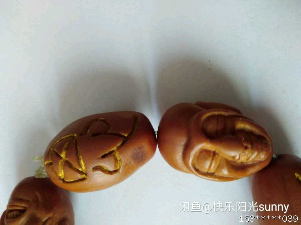 第二十九场拍卖活动 橄榄核手串