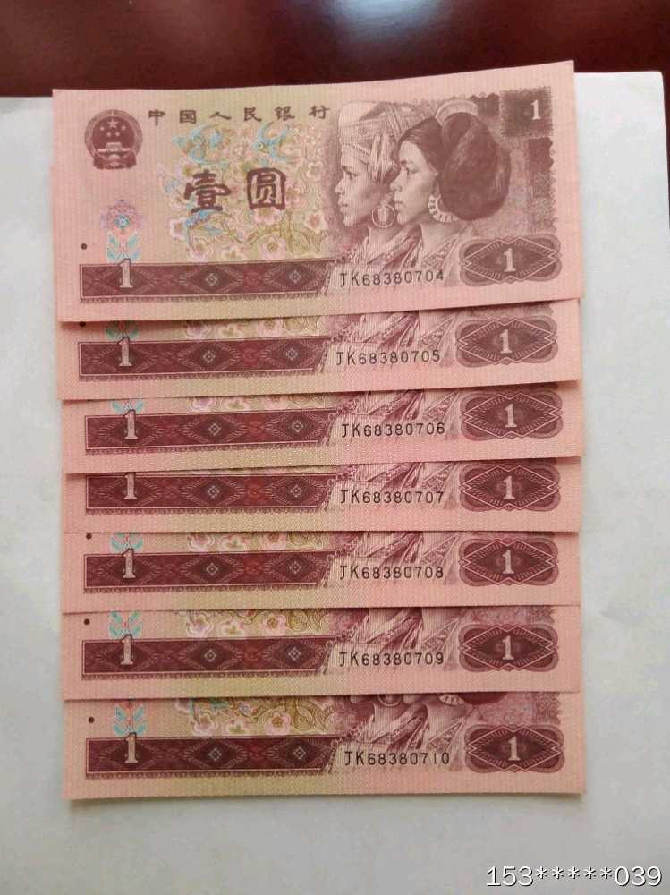 第二十九场拍卖活动 961关门冠