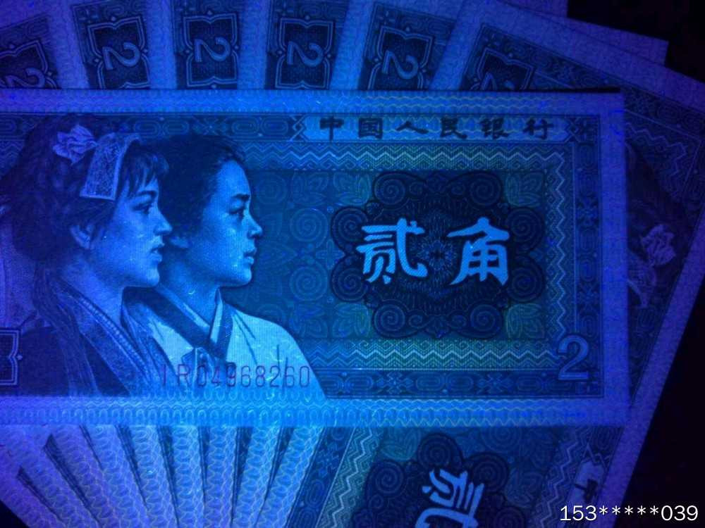 第二十九场拍卖活动 8002爱版标十