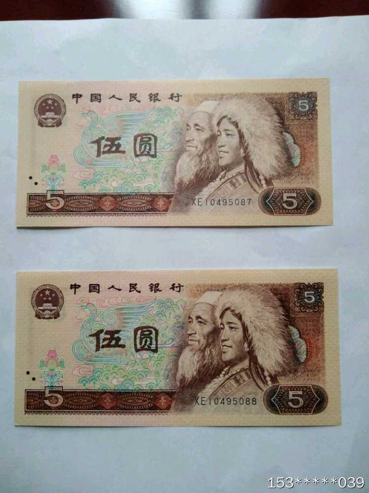 第二十九场拍卖活动 805散连十