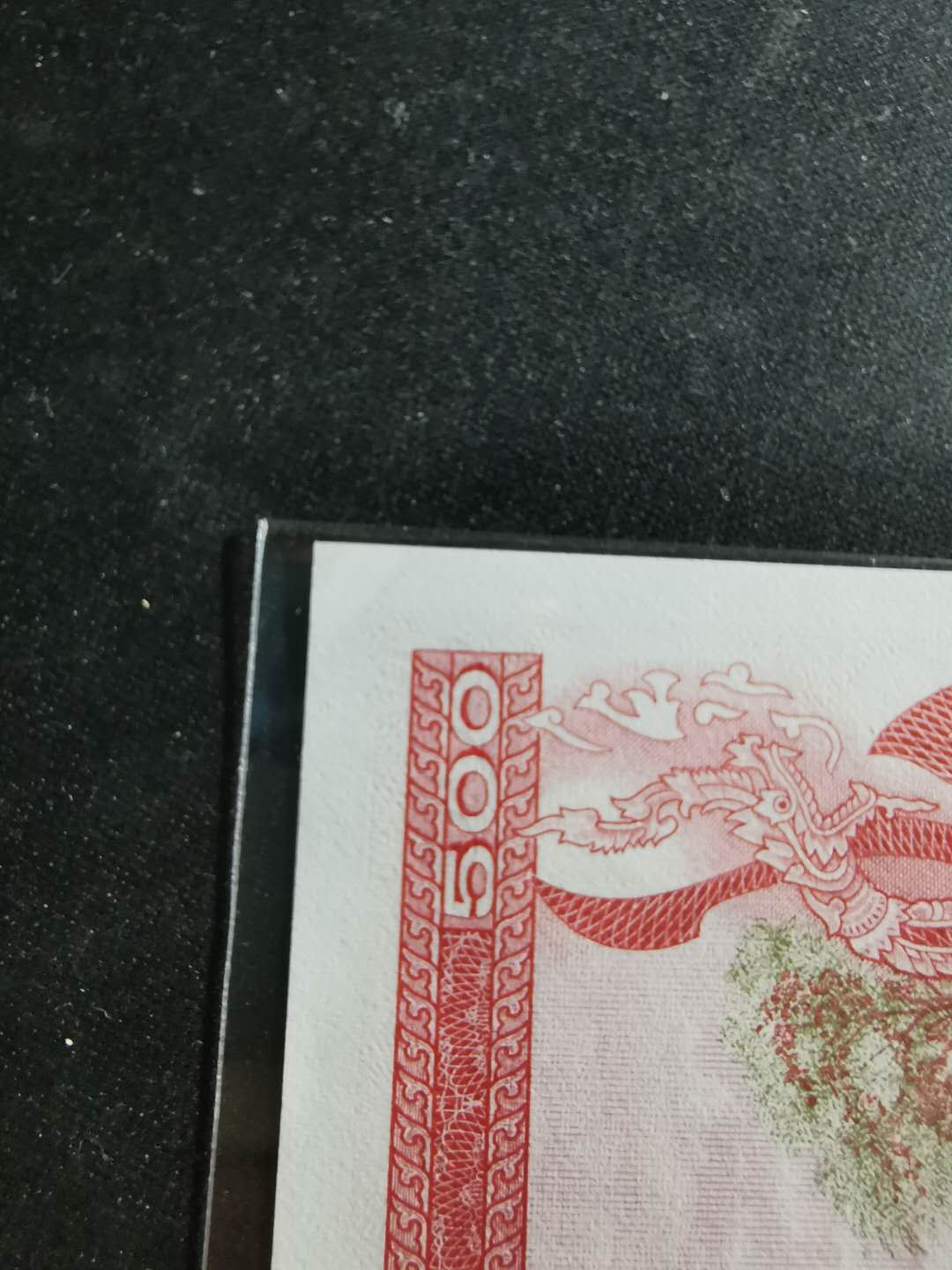 【鲸贝乐淘】千字文·第“图写禽兽，画彩仙灵”号拍卖 【老挝🇱🇦 】大面值三张，全新全品UNC ，500基普有一角小折痕
