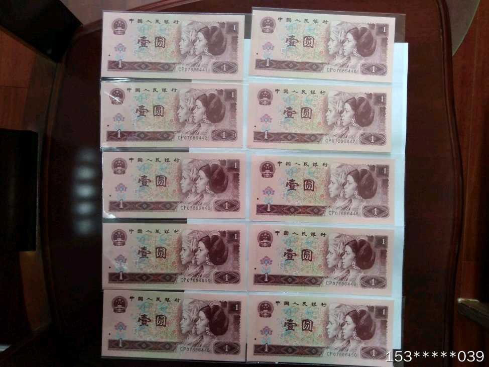 第二十九场拍卖活动 961首发冠标十带豹子号