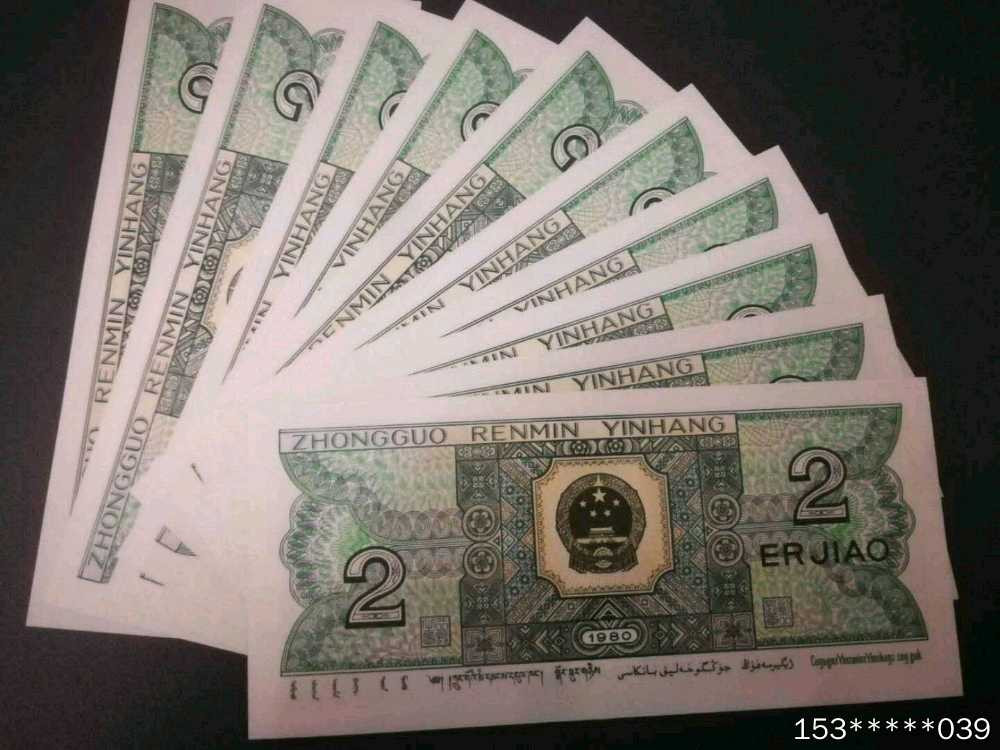 第二十九场拍卖活动 8002星级冠