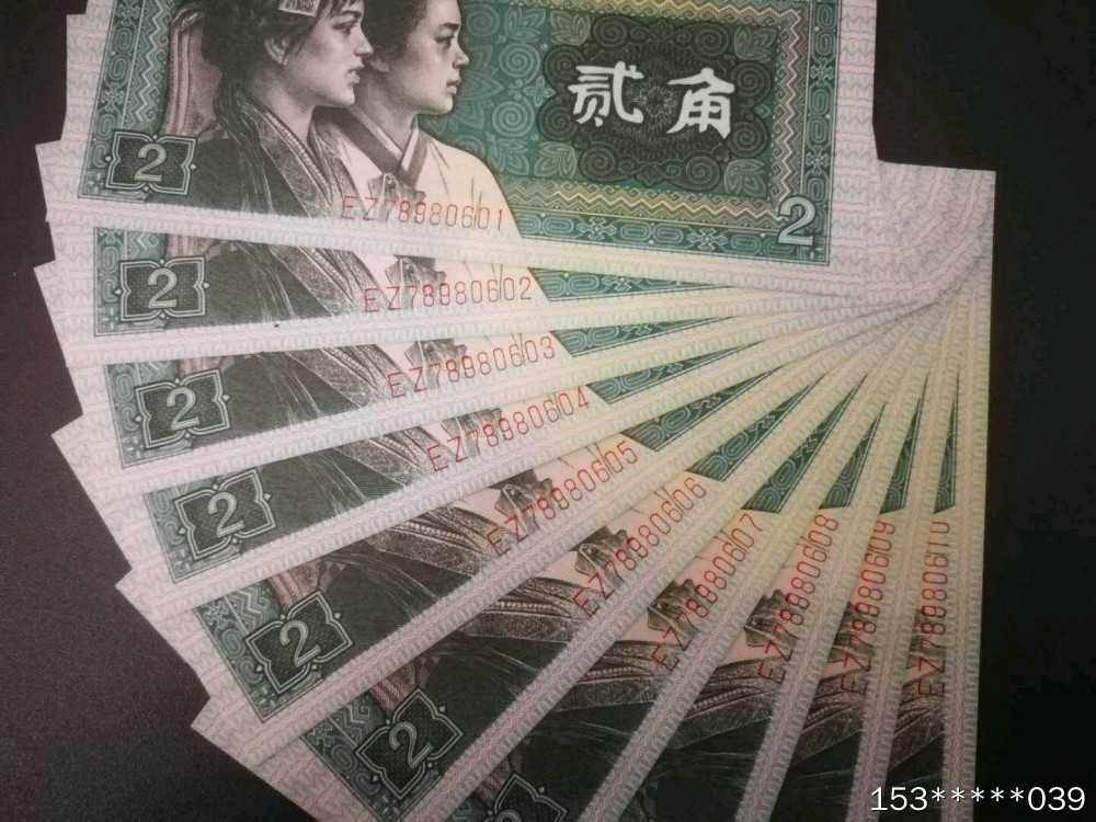 第二十九场拍卖活动 8002星级冠