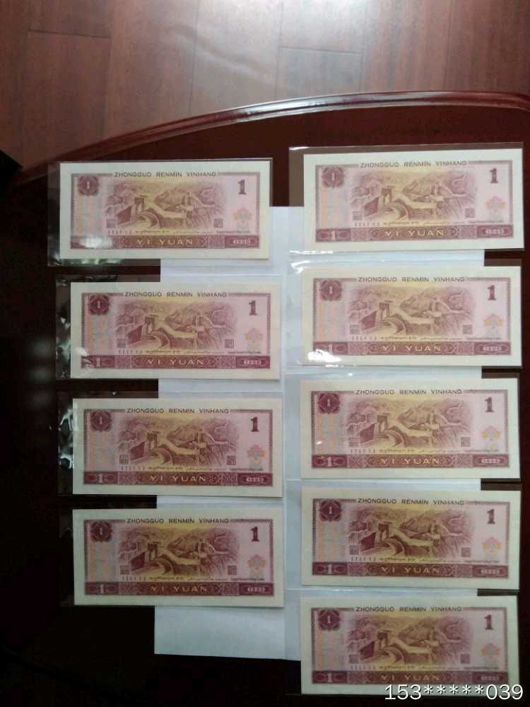 第二十九场拍卖活动 961首发冠