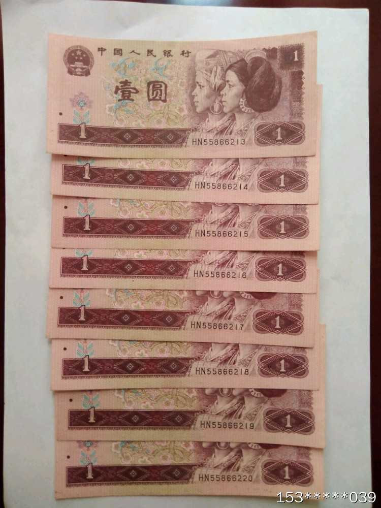 第二十九场拍卖活动 961散连
