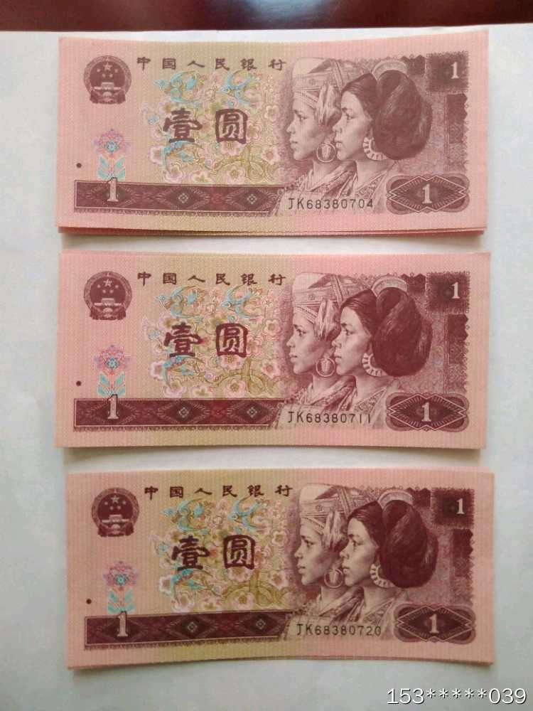 第二十九场拍卖活动 961关门冠