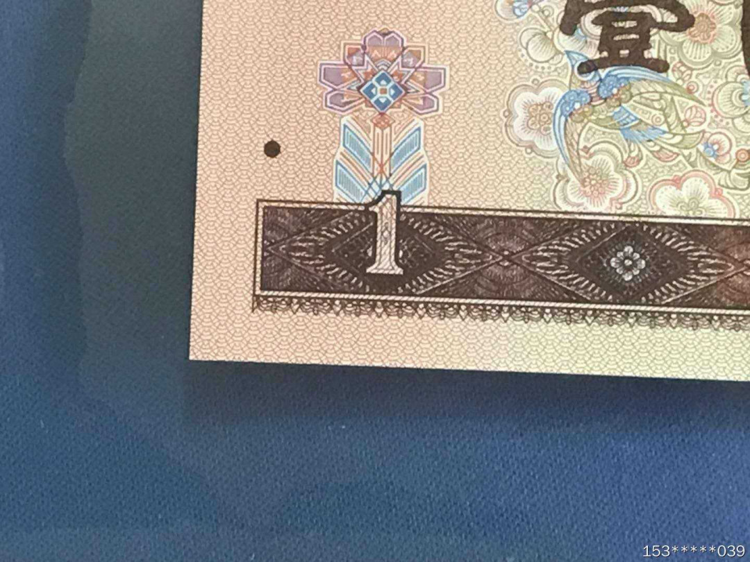 第二十九场拍卖活动 961补号王