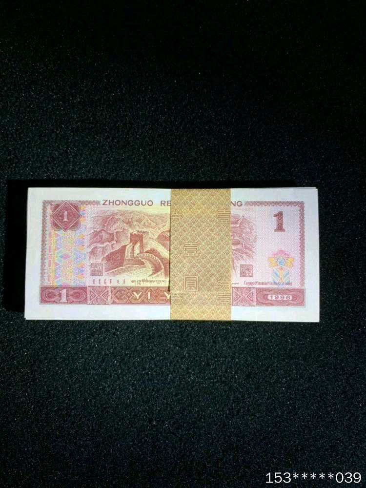 第二十九场拍卖活动 961狮子号一刀