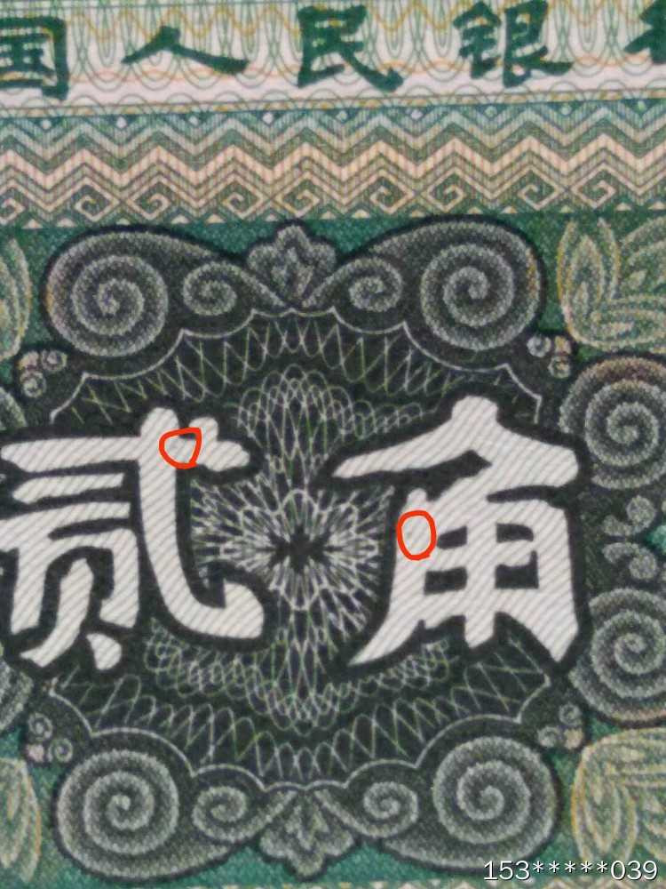第二十九场拍卖活动 8002标十和961标十合拍