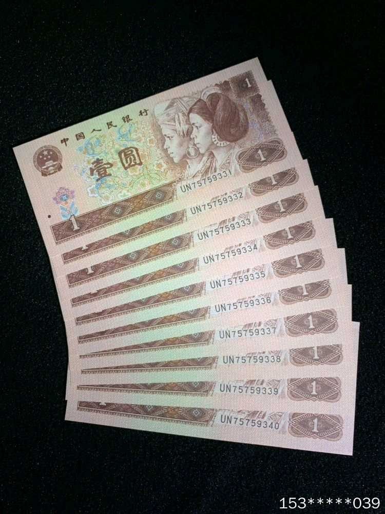 第二十九场拍卖活动 961标十带豹子号