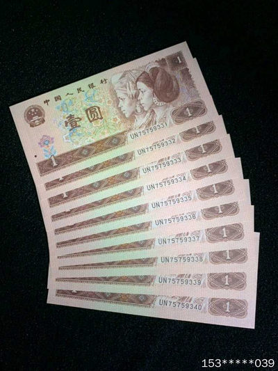 第二十三场拍卖活动 - 961标十带豹子号
