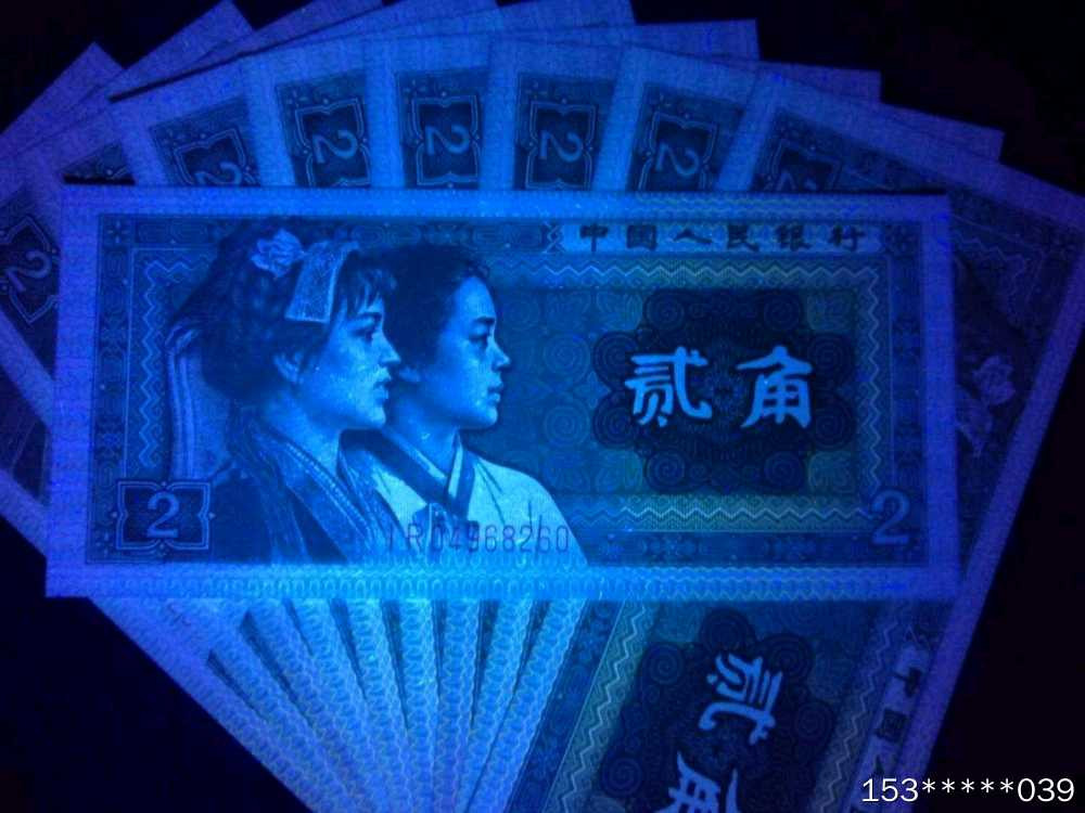 第二十九场拍卖活动 8002爱版标十