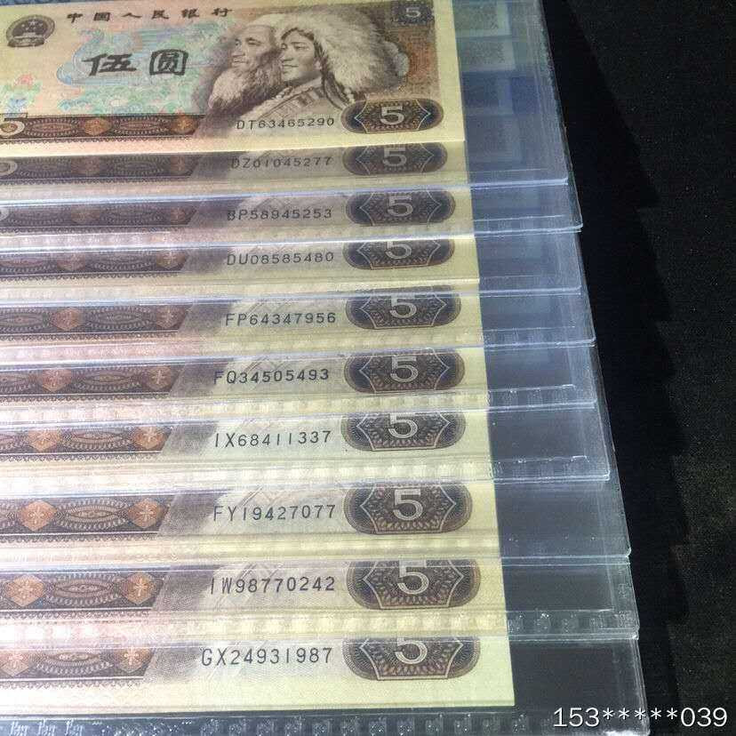 第二十九场拍卖活动 805苍松翠鹤评级币