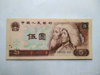 第二十九场拍卖活动 - 805人三