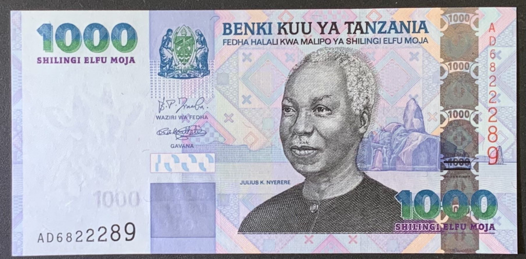紫瑗钱币——微拍第112期—纸币场 坦桑尼亚