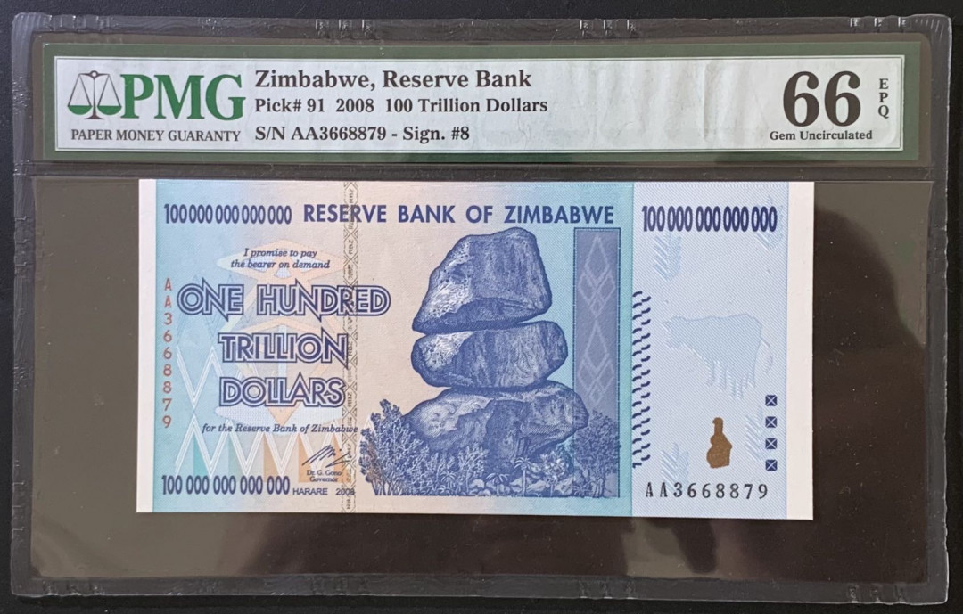 紫瑗钱币——微拍第112期—纸币场 津巴布韦 2008年 100万亿 世界面值最大纸币 PMG 66 EPQ （P-91）