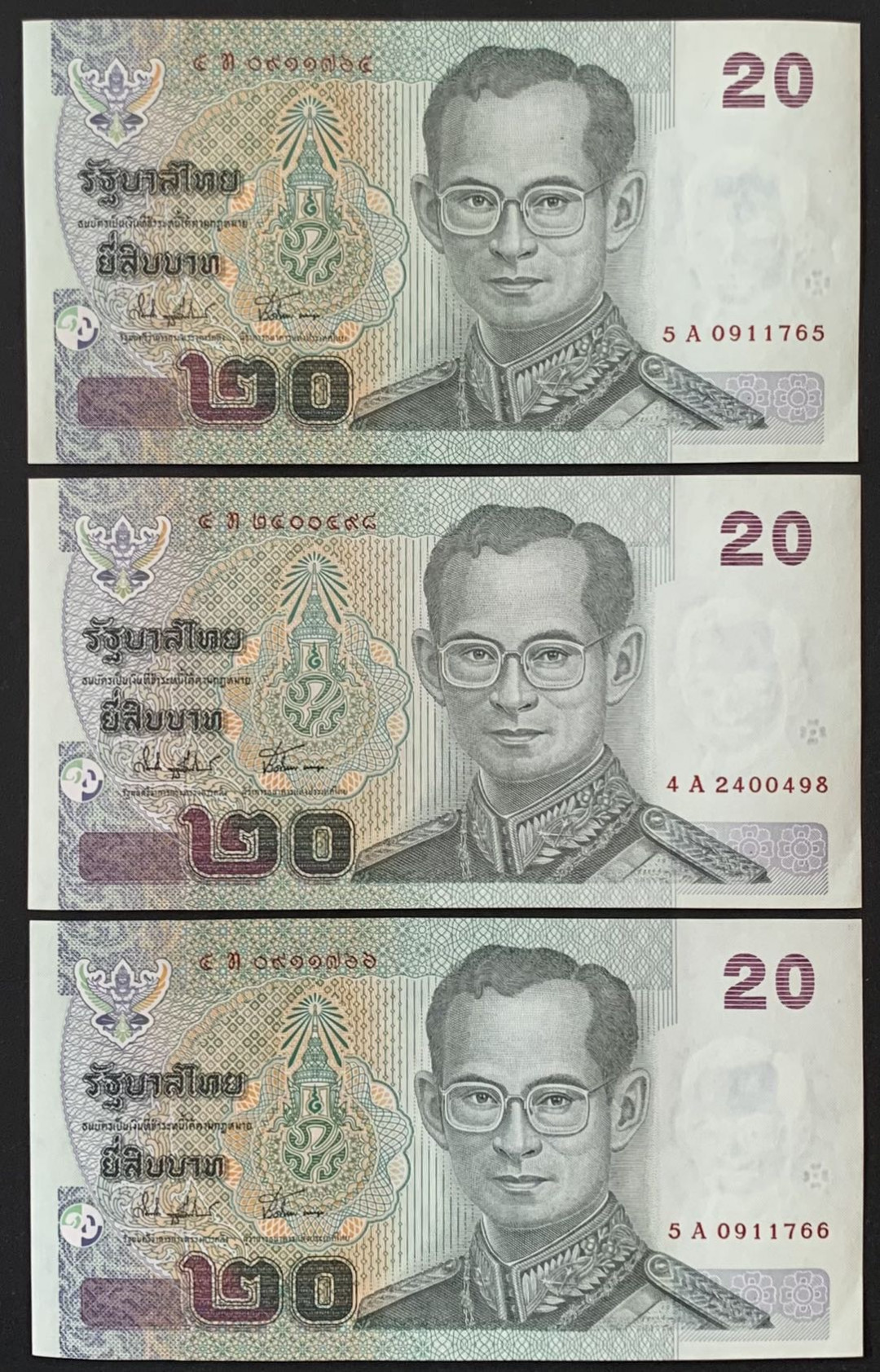 紫瑗钱币——微拍第112期—纸币场 泰国 2017年 普密蓬国王 20铢 3枚一组 UNC （P-130)