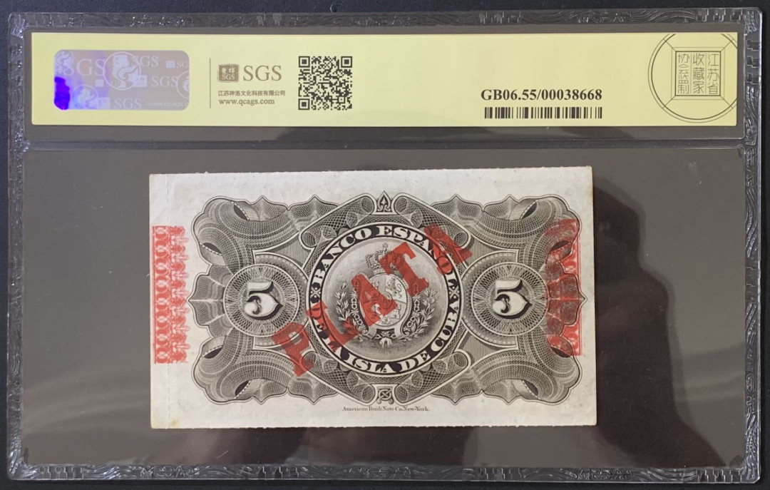 紫瑗钱币——微拍第112期—纸币场 古巴 1896年 古巴西班牙银行 5比索 美评 SGS 55